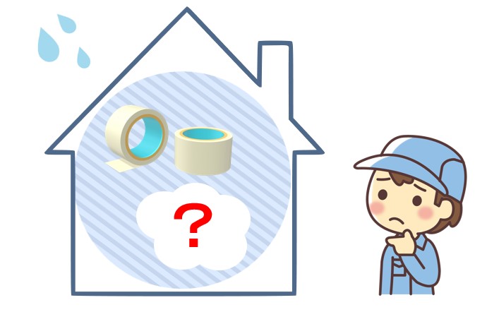 【ウェザータイト施工事例】 トータルの安心を考えると製品コストは高くない