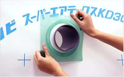 ウェザータイトパイプ用製品イメージ