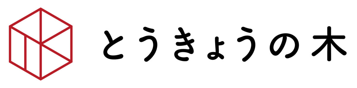 とうきょうの木ロゴ