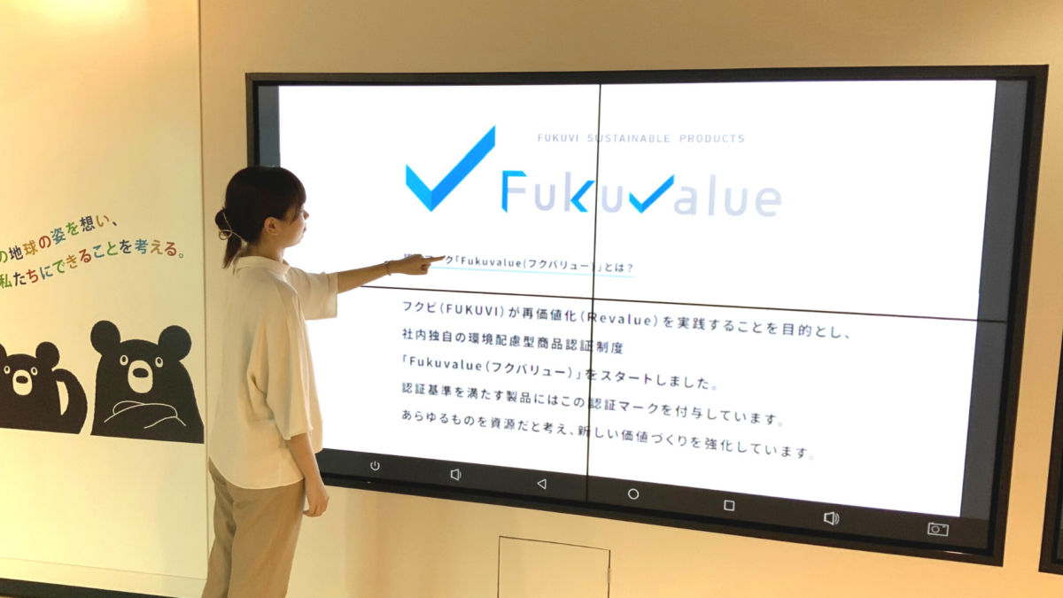 大型モニター(本社ショールーム)