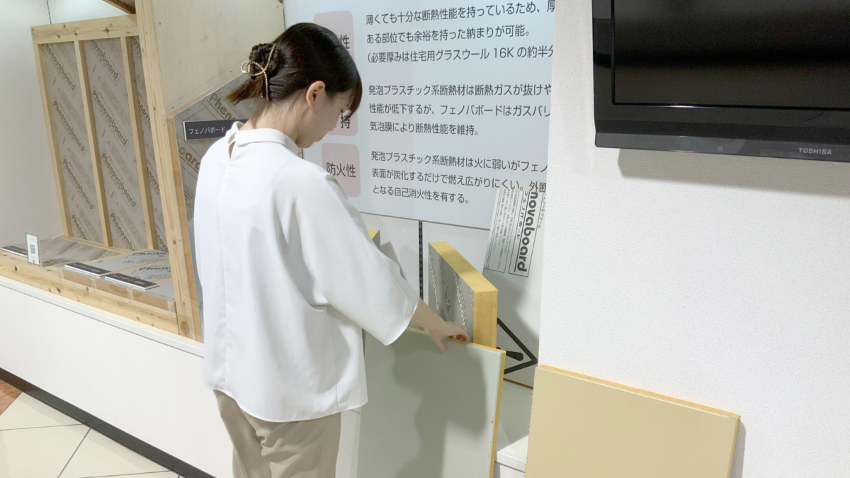 フェノバボード(本社ショールーム)