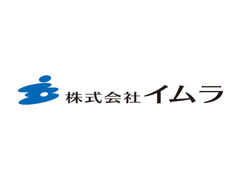 株式会社イムラ 様（工務店）