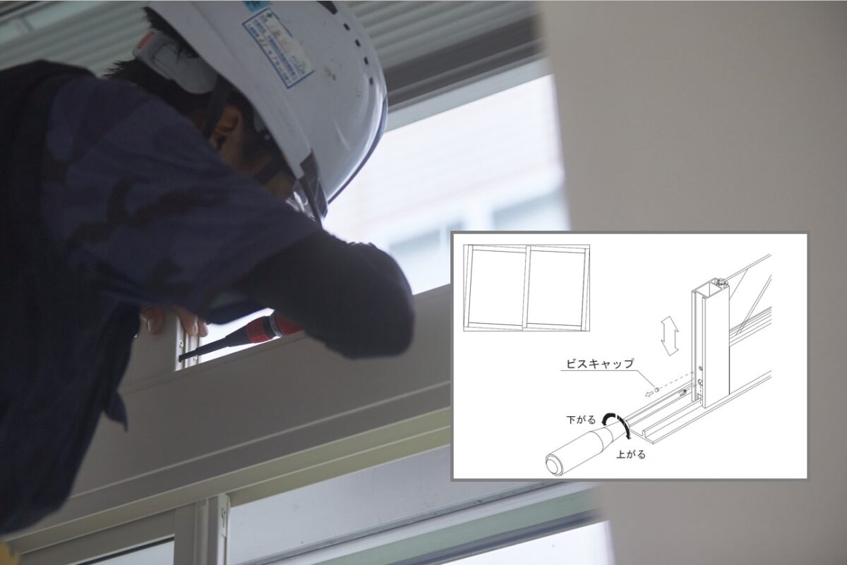 【樹脂製内窓メルツエンサッシ施工事例】 城西大学 坂戸キャンパス