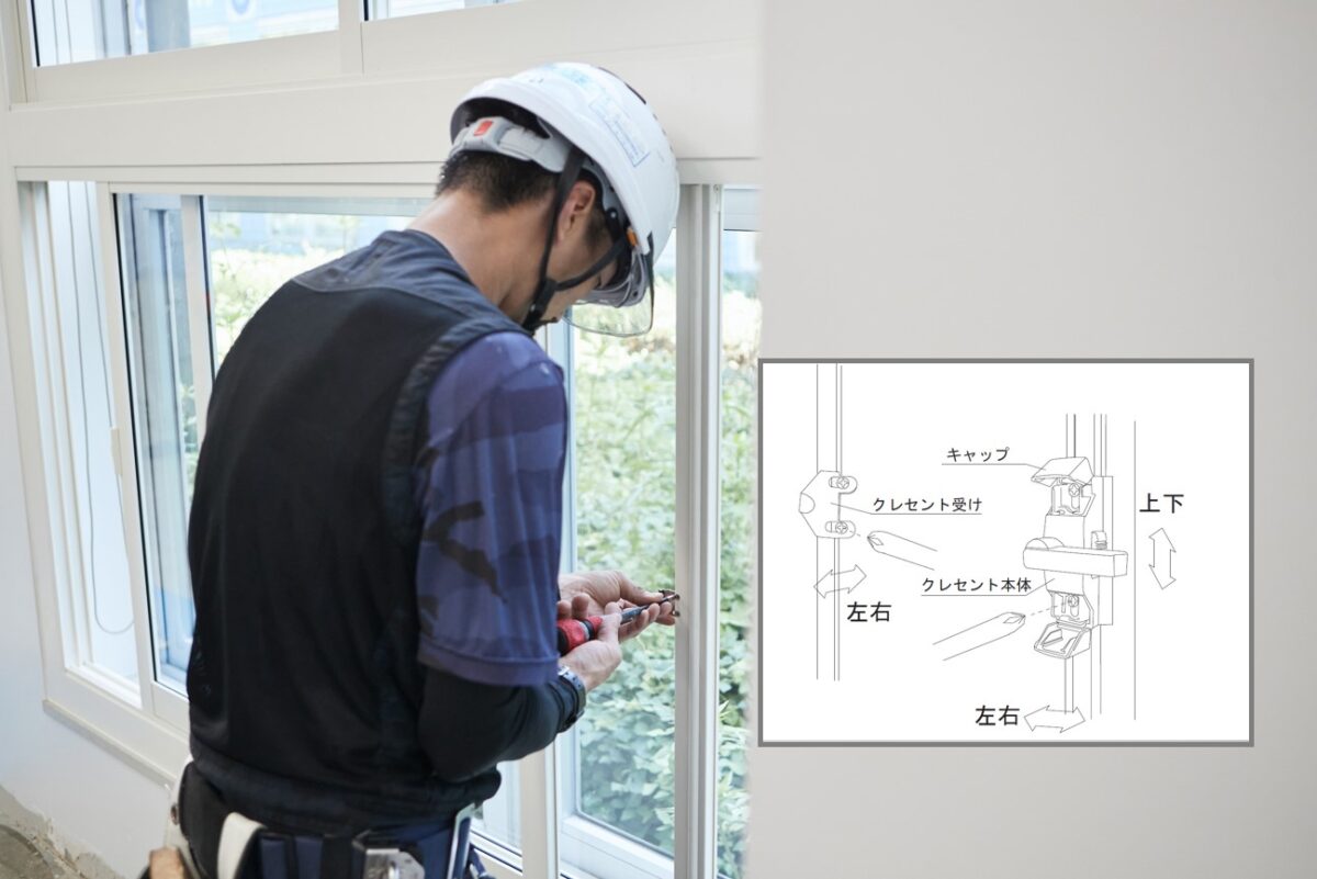 【樹脂製内窓メルツエンサッシ施工事例】 城西大学 坂戸キャンパス