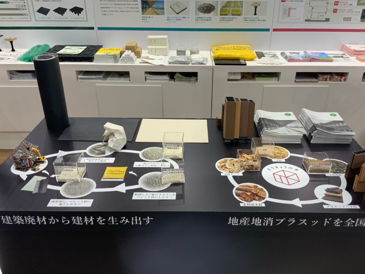 展示ブースプレビュー