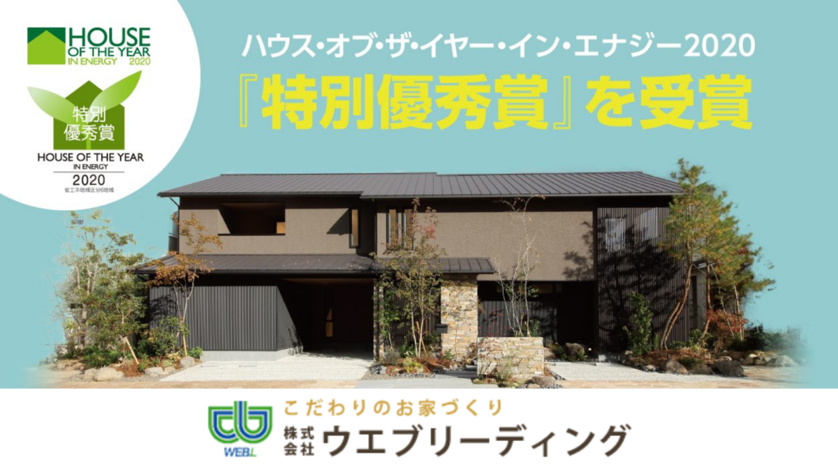 株式会社ウエブリーディング