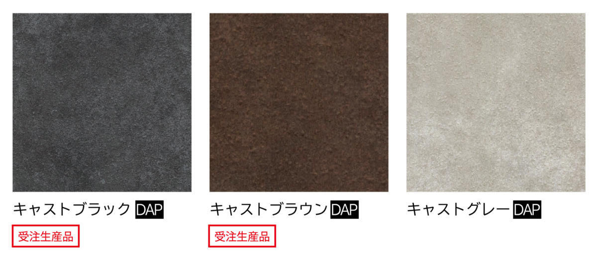 ウォーリア W-DP カラーラインナップ プレミアムグレード