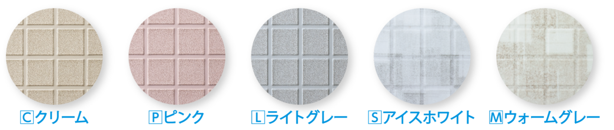 浴室用床シート　あんからプラス