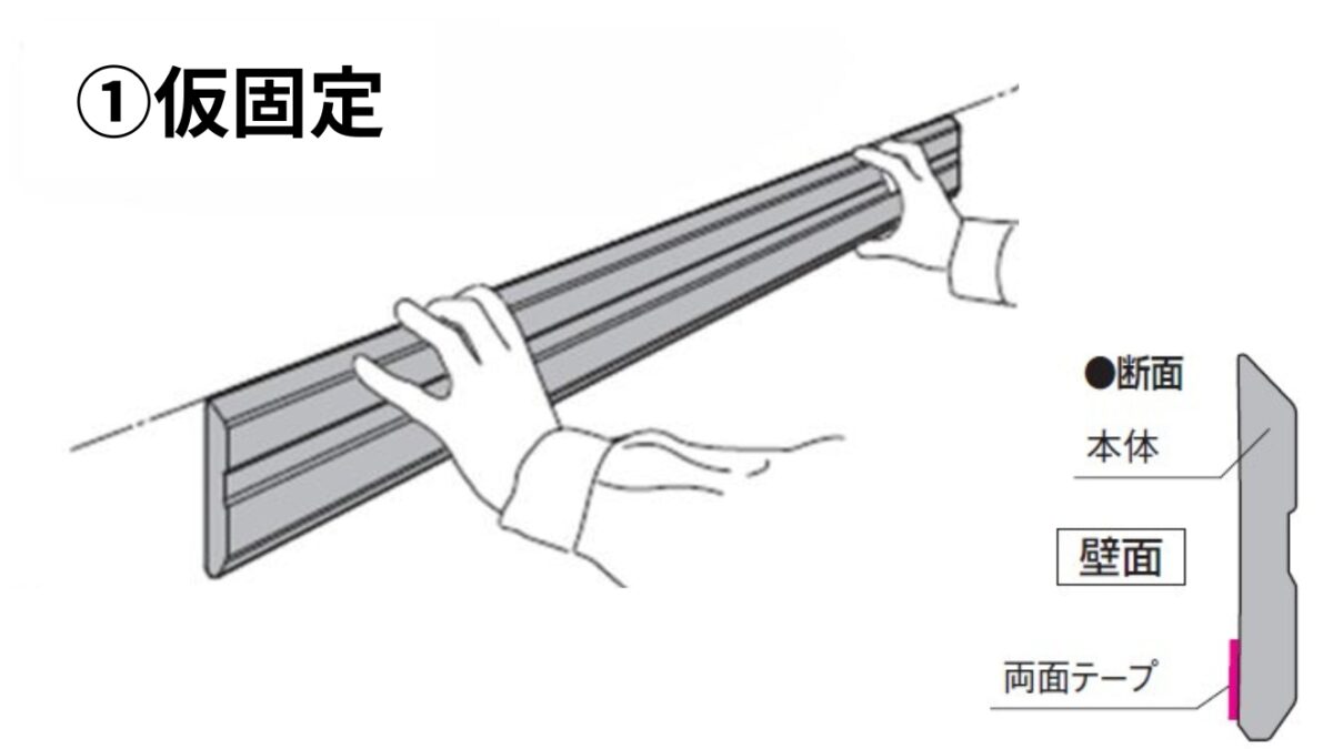 【プロテクトライン15施工事例】