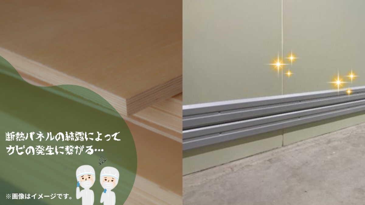 【プロテクトライン15施工事例】