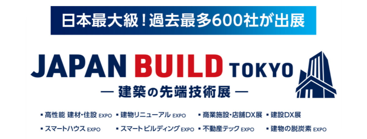 JAPAN BUILD TOKYO