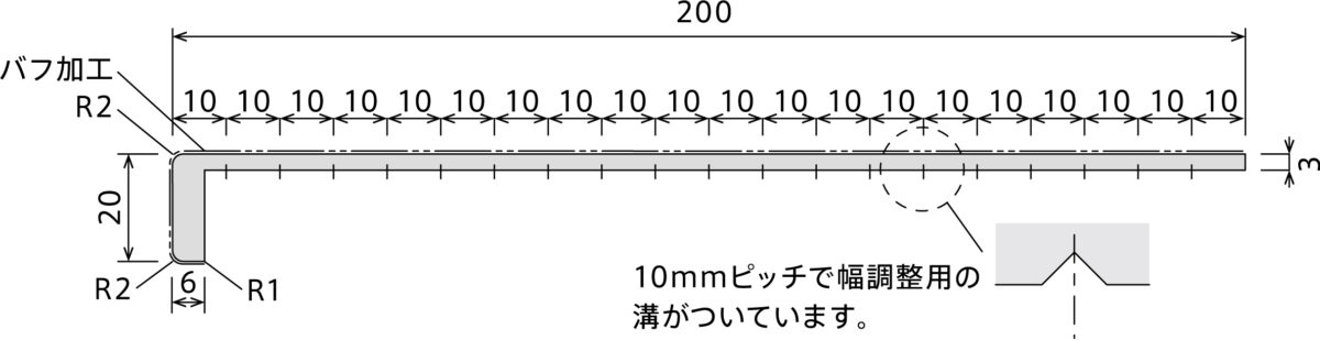 マルチユース窓枠カバー 製品図