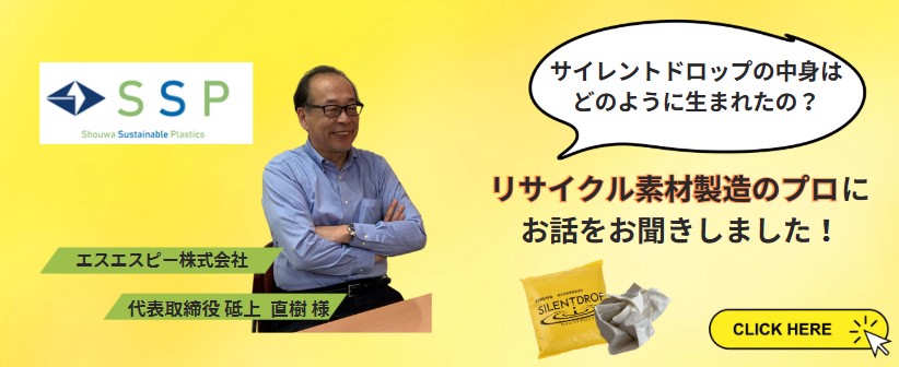 特集記事