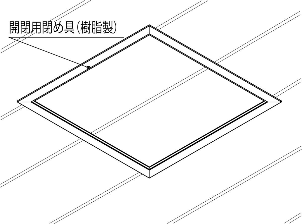 天井アルミ気密点検口枠Y