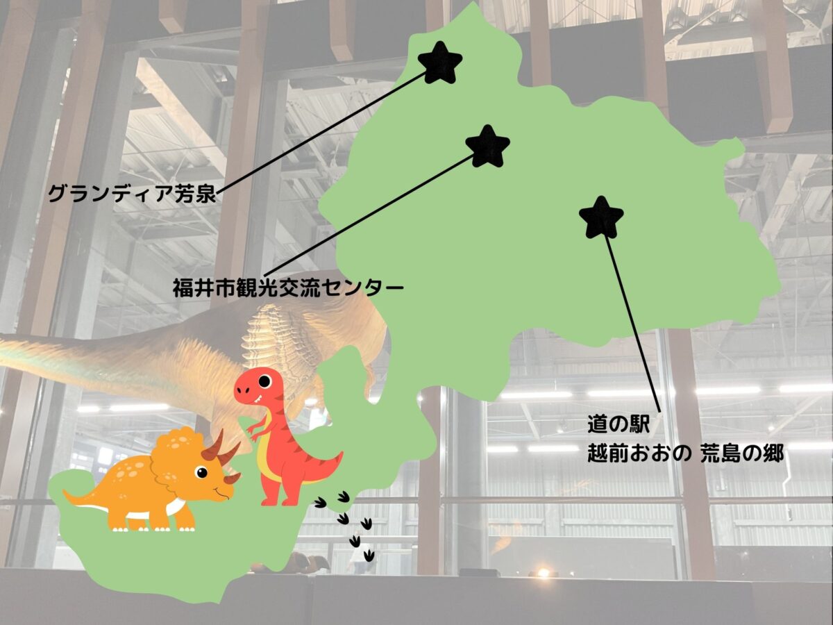 福井のプラスッドデッキ巡り編