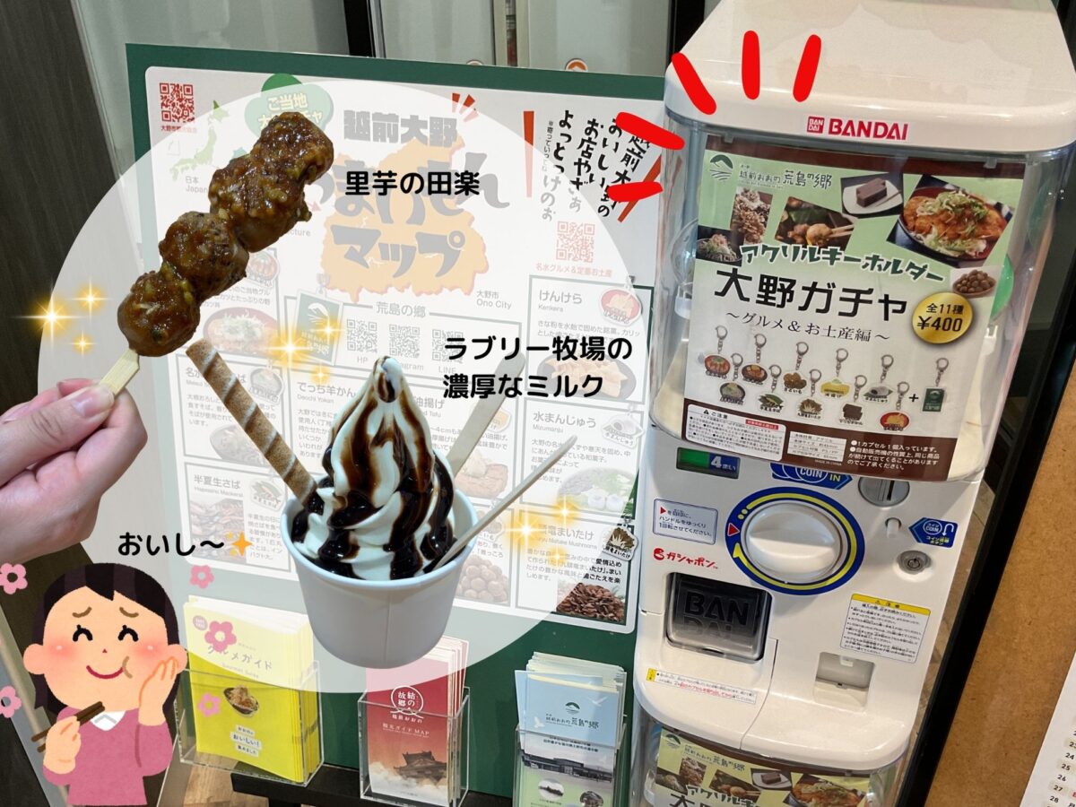 おまけ