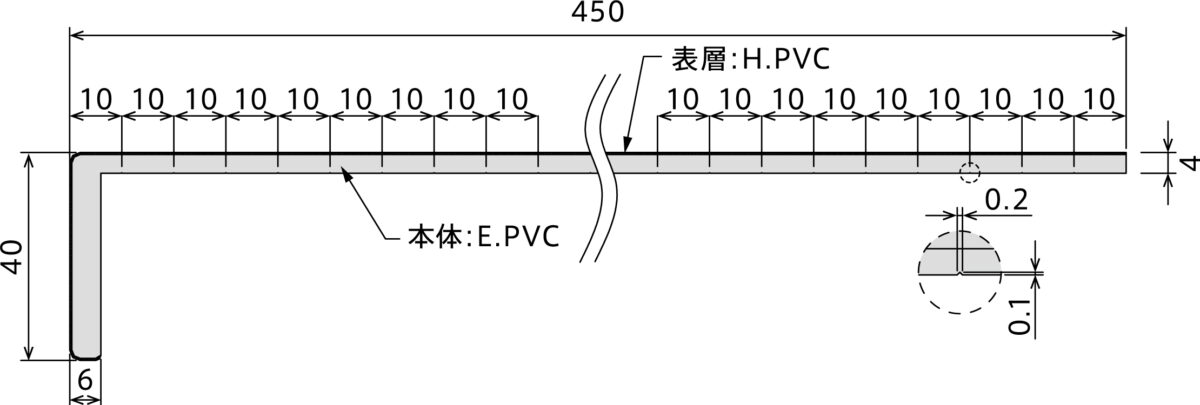 マルチユース窓枠カバー450