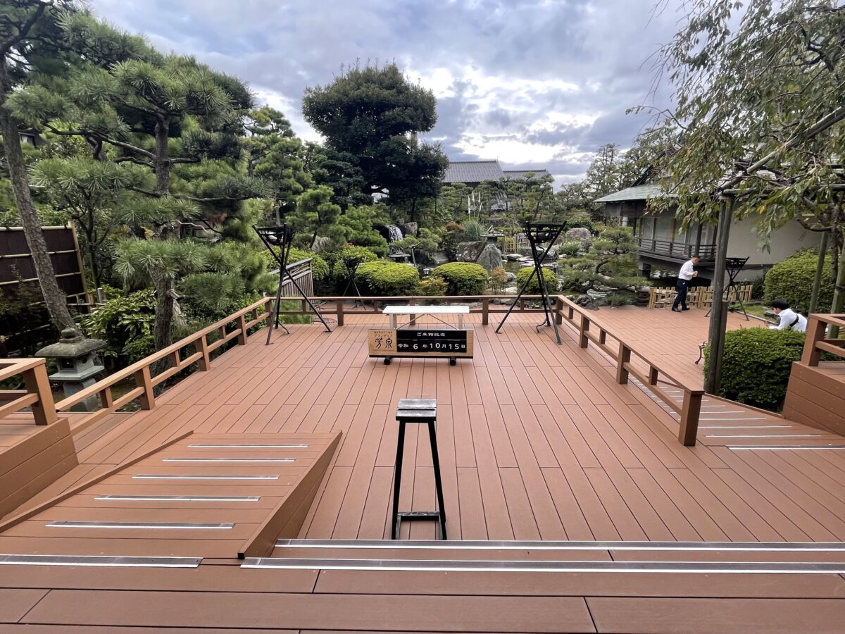 グランディア芳泉