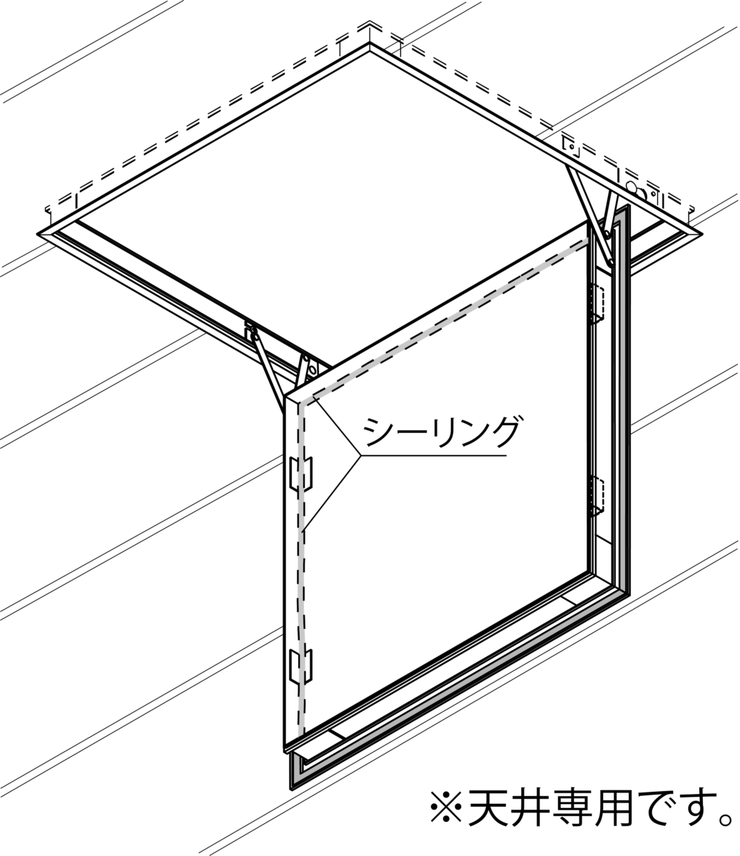 天井アルミ気密点検口枠Y