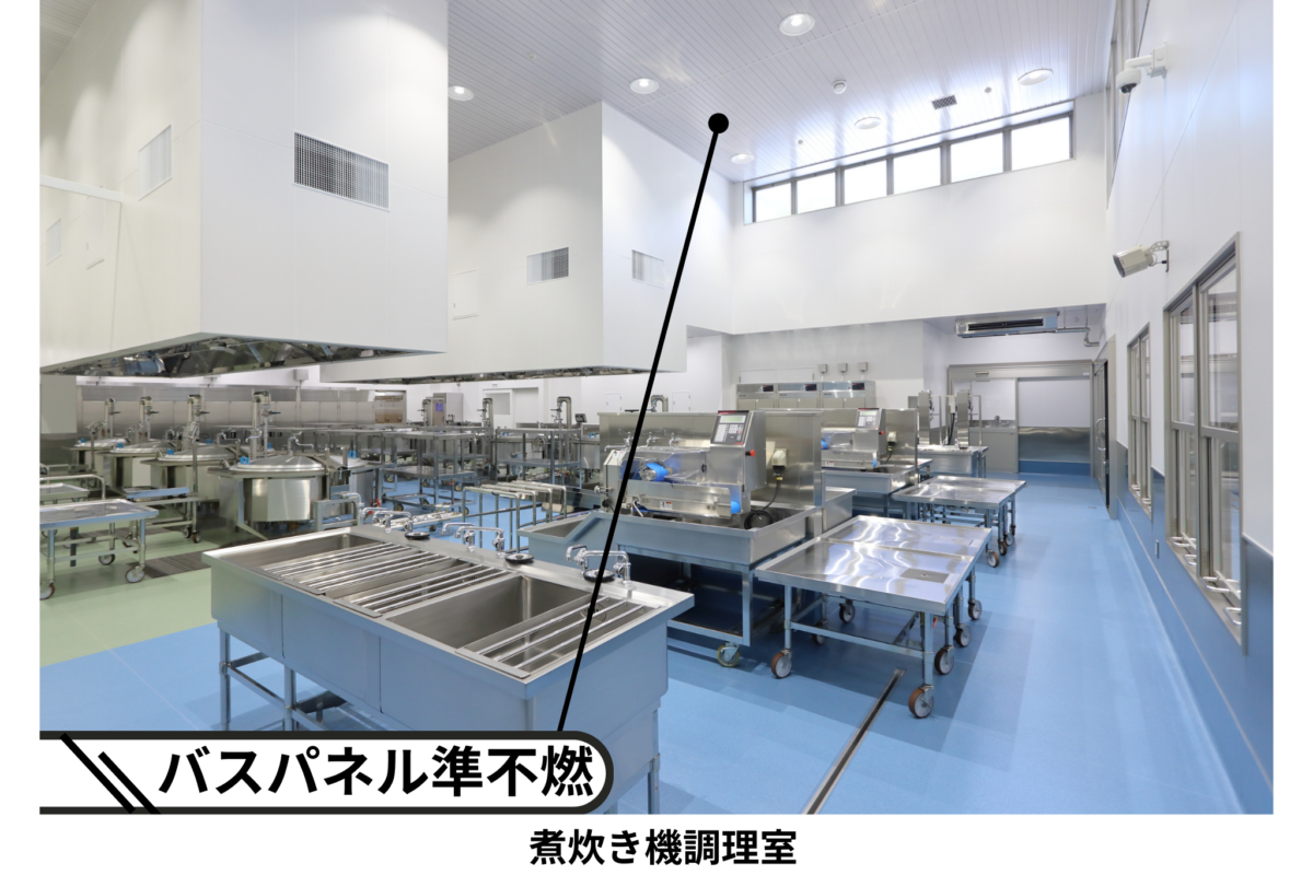 バスパネル準不燃